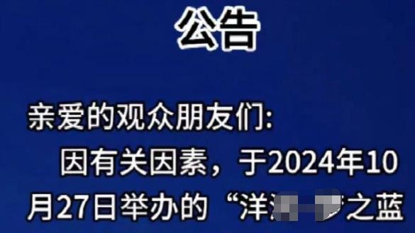 云朵被冠名商除名，已辟谣5次起诉刀郎，却还是被指责忘恩负义