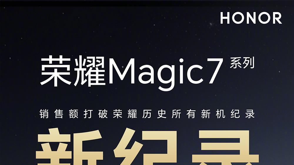 手机行业诞生“真香机”，打破销售额纪录，骁龙8至尊版+AI影像