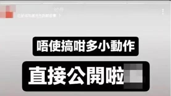 香港知名女歌手情断吴卓羲，恋鲜肉男星被目击过夜，网友喊话公开啦