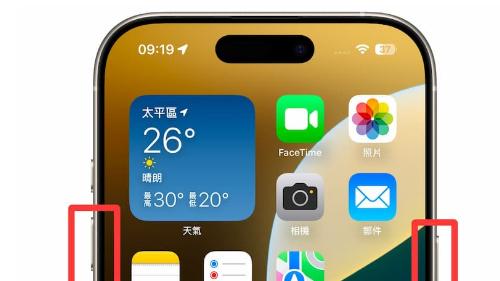如何查询iPhone 屏幕是由哪家面板大厂打造的?