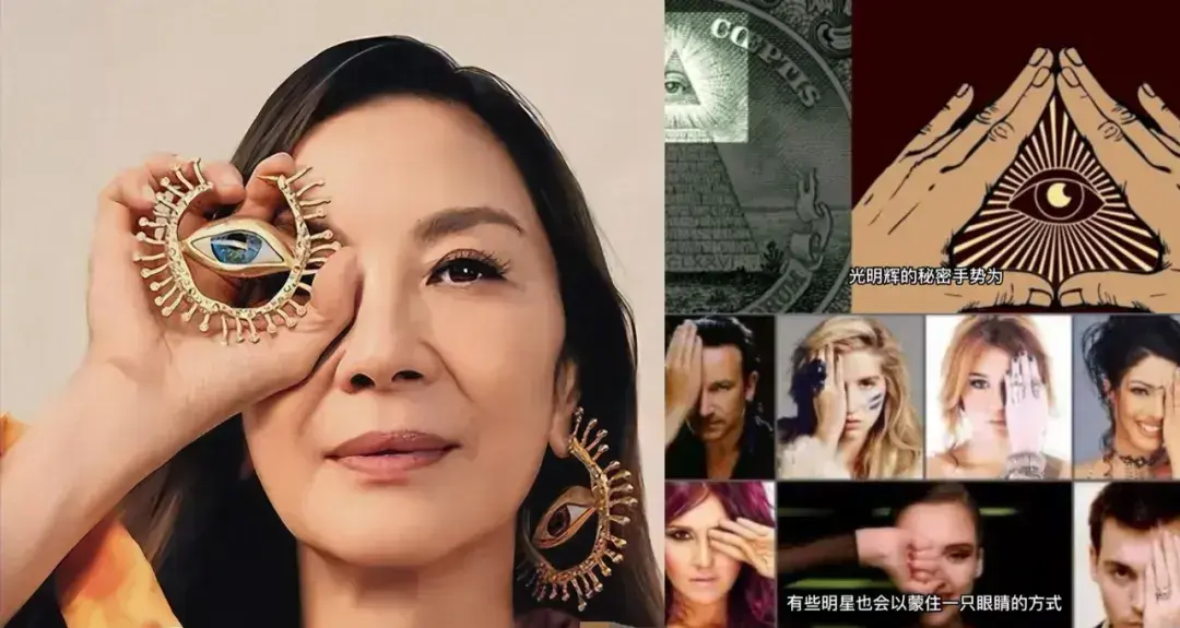 太诡异了！62岁杨紫琼奥运颁奖却不握手，再被质疑参加神秘组织！