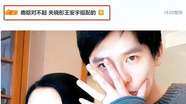 鹿晗“深夜买醉”后，再看关晓彤的处境，杨幂的话，终于有人信了