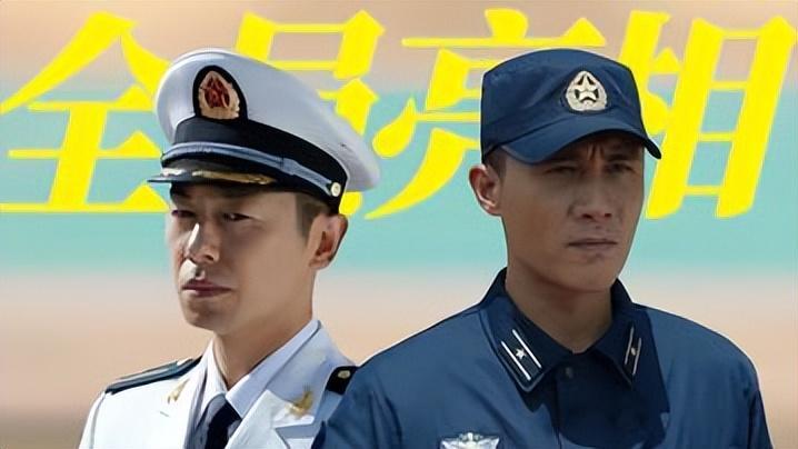 《海天雄鹰》被吐槽疯了：军旅剧四个烂大街的俗套，一个也不能少