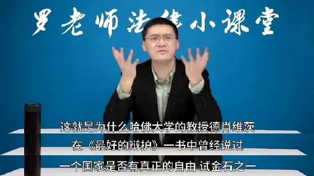 罗翔风波事态升级！狂删万条评论拒不道歉，官媒下场一锤定音！