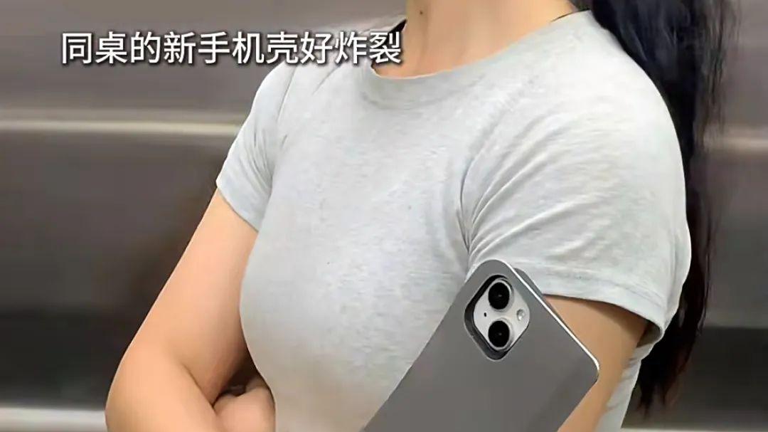 年轻人的手机壳怎么越来越邪门？