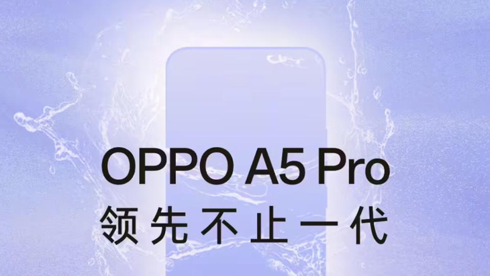OPPO新机突然官宣：双摄+八核处理器，12月24日发布