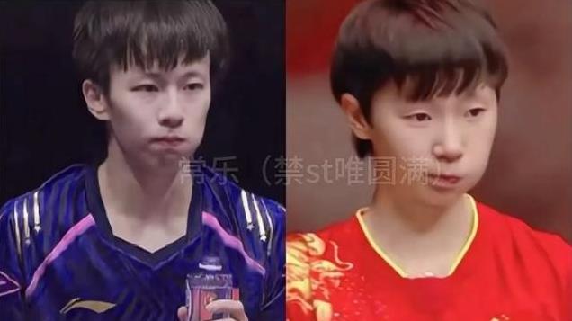 为啥陈幸同、钱天一敢带男朋友出去玩，孙颖莎、王曼昱就不敢？