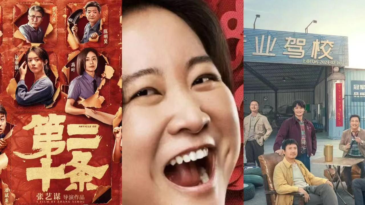 为何《第二十条》会追超《热辣滚烫》？