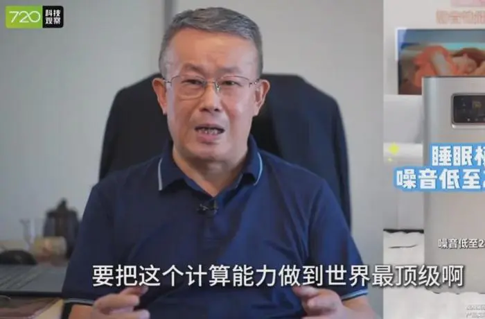 孙凝晖批华为“垄断”，项立刚反驳：真相与误解，10大关键点