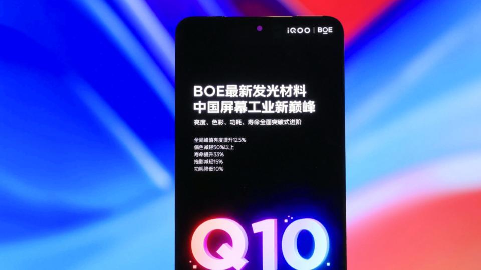 vivo新机再次被确认：RGB灯带加持，发布时间和配置也已悬念不大！