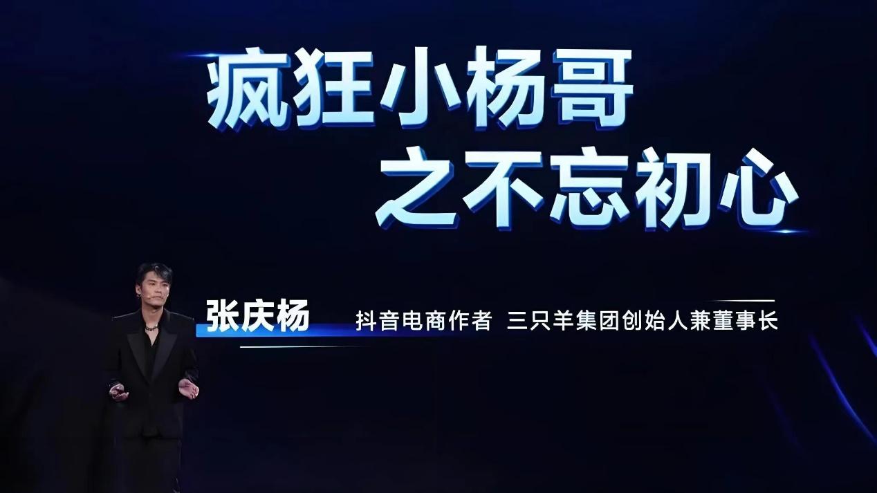 小杨哥粉丝暴跌850万，网红之路还能否重燃希望之火？