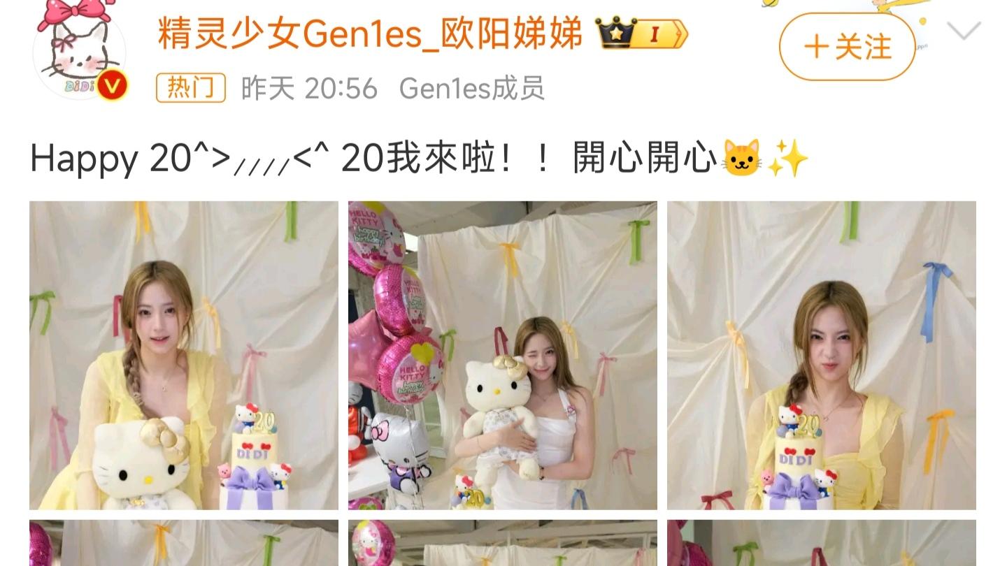 欧阳娜娜一家五口同框，三姐妹颜值出众，父亲穿衣打扮像精神小伙