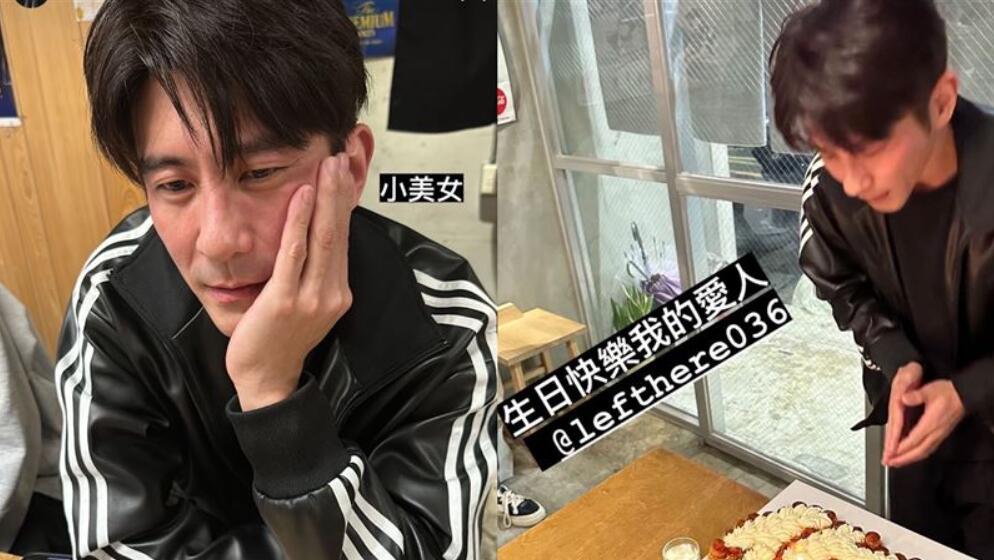 修杰楷庆40岁生日KTV被打，贾静雯凌晨曝踪迹：第一次赶晚间航班