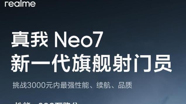 12月买手机别随便，这4款值得“闭眼买”！