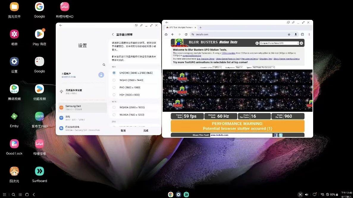 “魔改版”骁龙888盒子，二手成品450元，能玩塞尔达传说