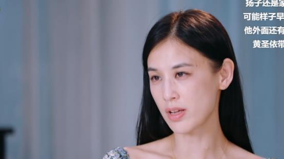 《再见爱人》收视率杀疯了，吐槽网友越来越多，理由很一致。