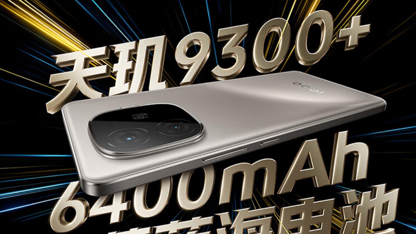 首销即热销！iQOO王炸级新机上市，安卓最强U+6400mAh