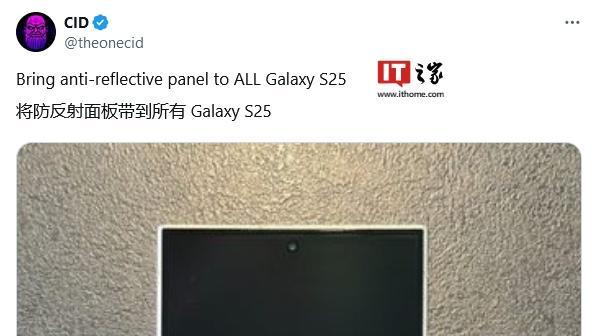 三星S25保护膜曝光，S24为新机让路沦为百元机创历史！