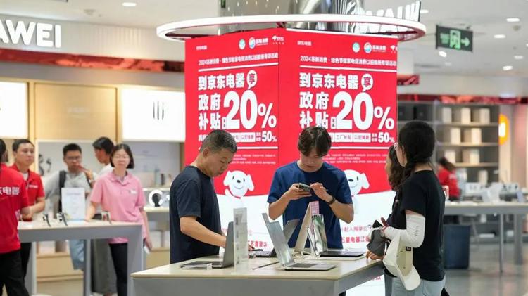 2024中国国际消费电子博览会倒计时：低空飞行、人形机器人等超多亮点！