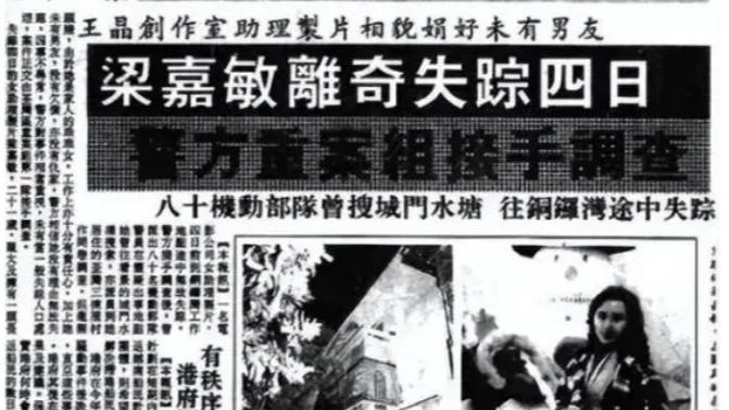 王晶21岁美女助理给鬼片选景时神秘失踪，17年后托梦求助