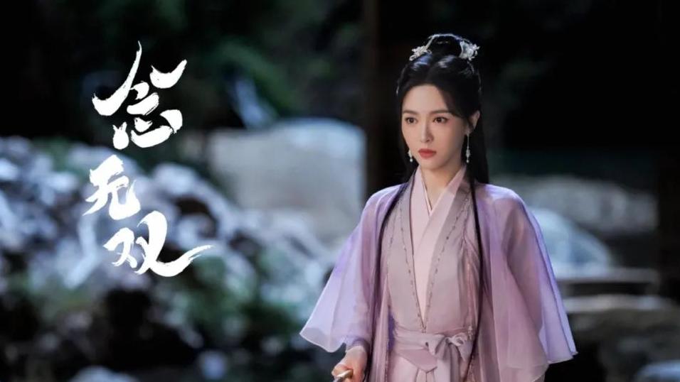 仙侠新纪元：《念无双》引领古装仙侠剧复兴之路