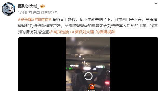 王大发曝刘诗诗离婚，全程嘲讽贬低吴奇隆：刘诗诗在赡养5个老人