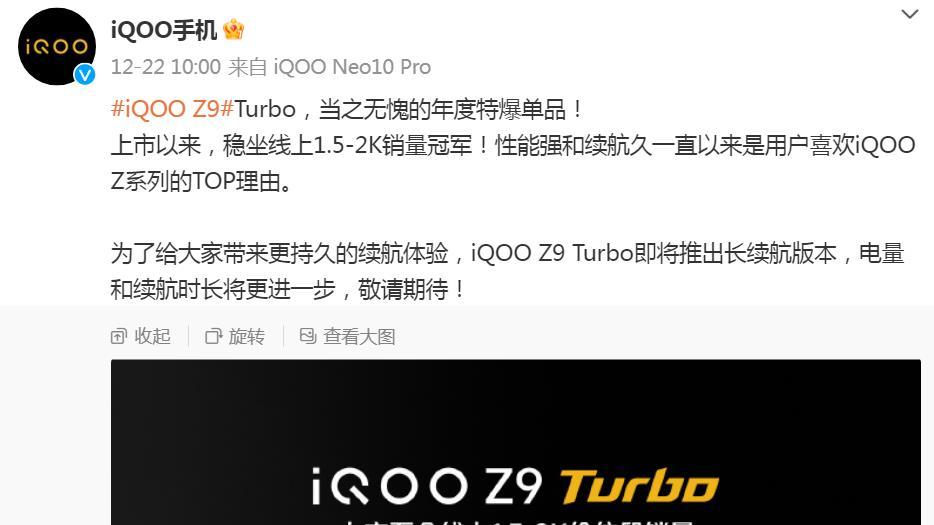 1899元！vivo这款6400mAh的手机确认，实力碾压全场