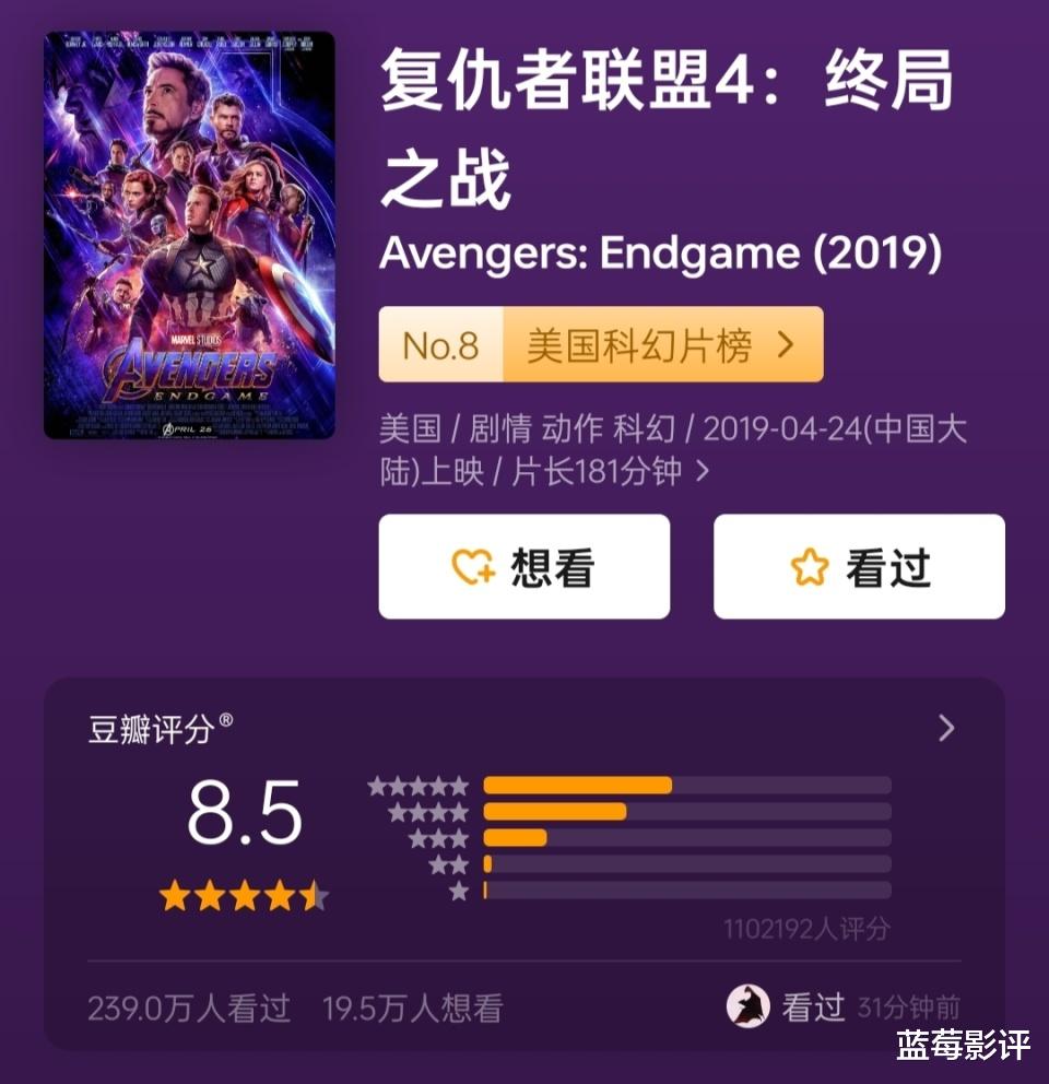 本以为是烂片,结果上映就被五星刷屏,好莱坞又把科幻片拍成了爆款