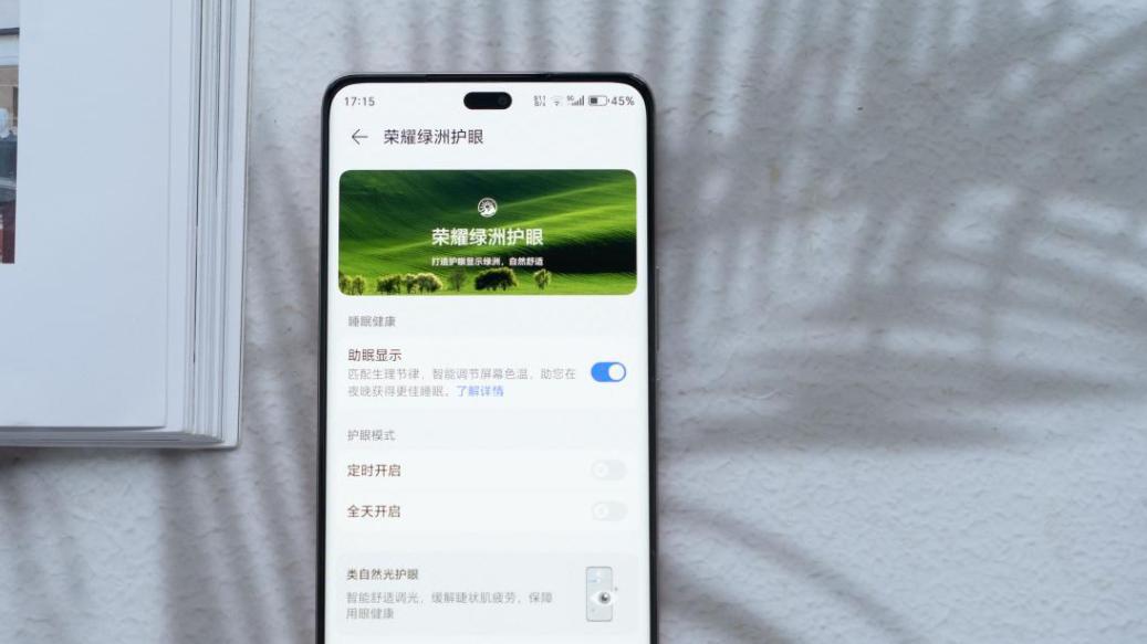 荣耀“新卷王”来了，20G+512G仅1876元，性价比不输小米！