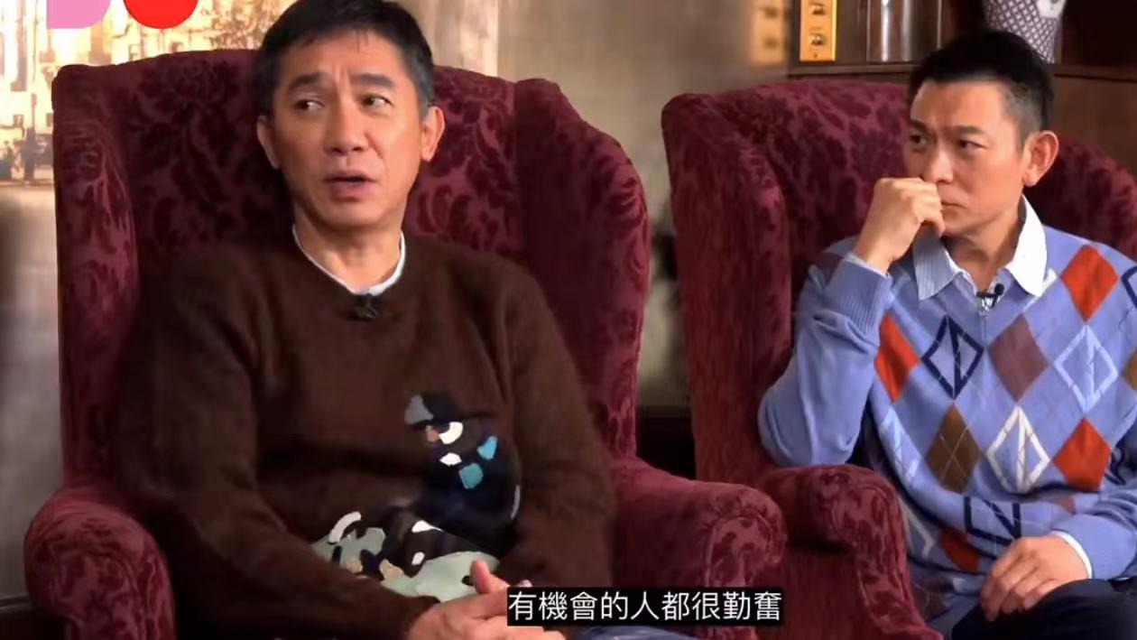 郑裕玲采访刘德华梁朝伟，透露两人更多合作细节，私底下不是很熟