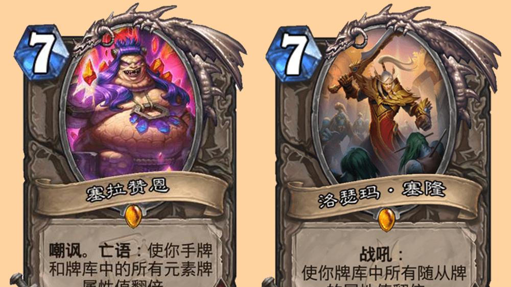 炉石传说迷你系列：深入深岩之洲双职业回归，新铜须永久双倍战吼
