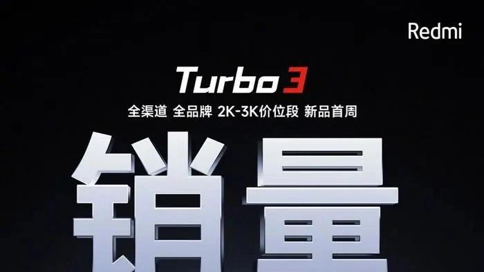 首销30分钟打破销量纪录，16GB+1TB+90W闪充，如今才卖2297元