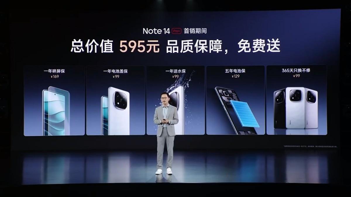 红米Note 14系列再次打破国产中端机格局 两千块的手机也能用五年