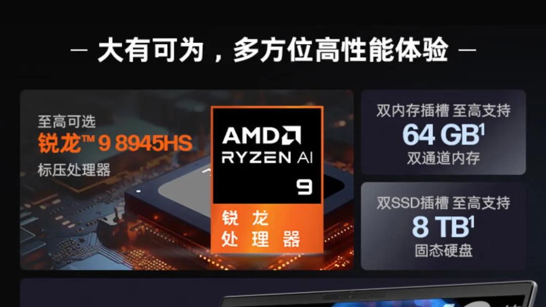国补蹲到双11 独显版怒省1600元！4159元拿下32GB内存的惠普战99