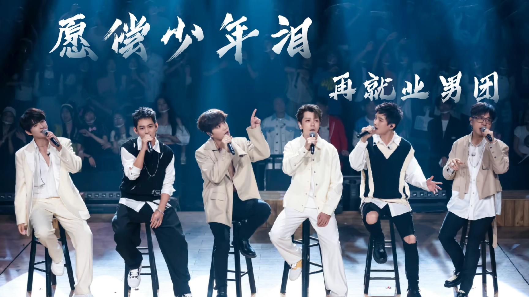 春晚|永远喜欢0713的兄弟情，低谷时互相扶持，一起走向春晚的舞台