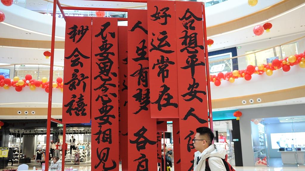 数字起卦，占工作跳槽事宜