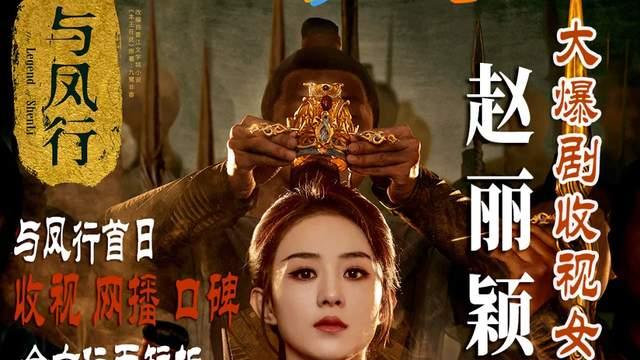 林更新《与凤行》被吐槽太油腻！像发福的梅长苏，妆造滤镜全是雷