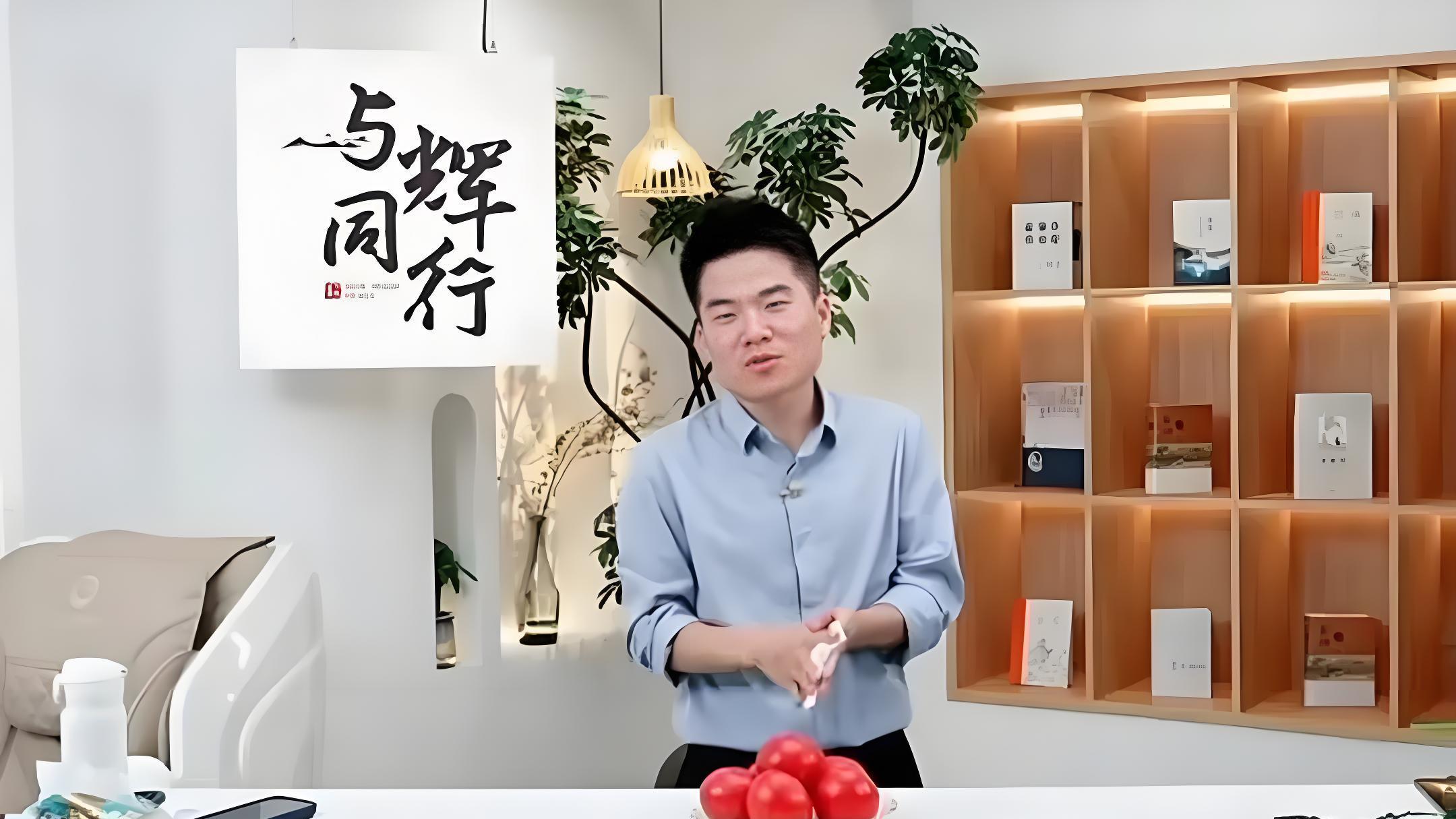 董宇辉首次连续3天掉粉! 网友称人设崩塌，背刺老余，北京买豪宅