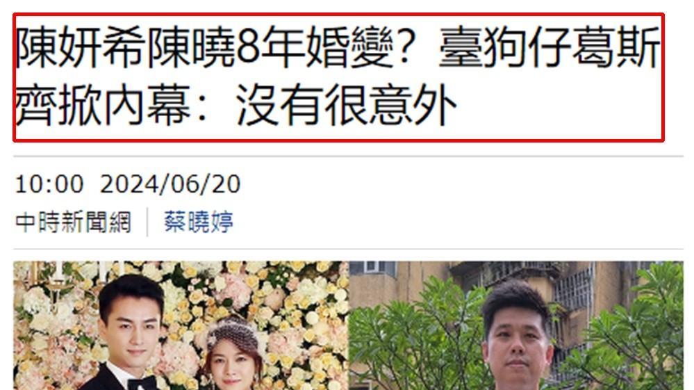 陈妍希露面了，状态憔悴婚戒已摘！