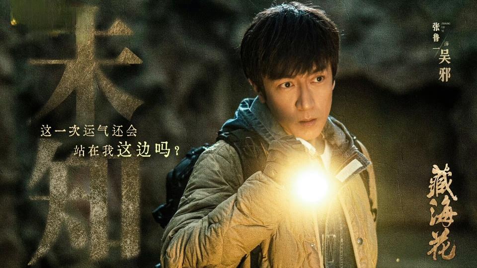 仅播4集，口碑大爆，终于有值得熬夜狂追的国产剧了！