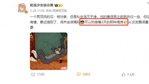 鹿晗绿了关晓彤，花1.3亿买走照片