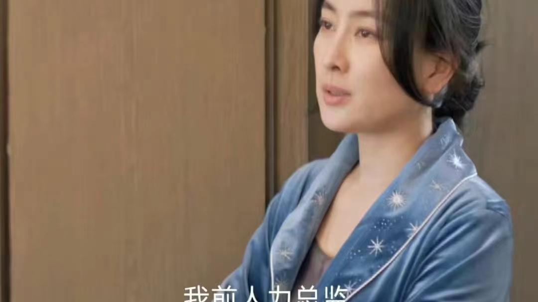 演完《芈月传》9年后演《凡人歌》，43岁的她变化很大差点没认出来