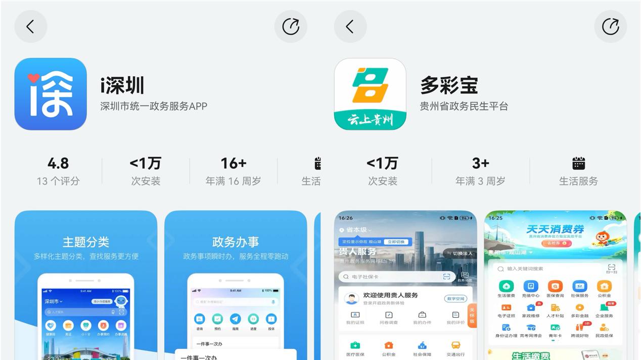 不知道大家注意到了没，纯血鸿蒙上的各种应用都在“变身”啊