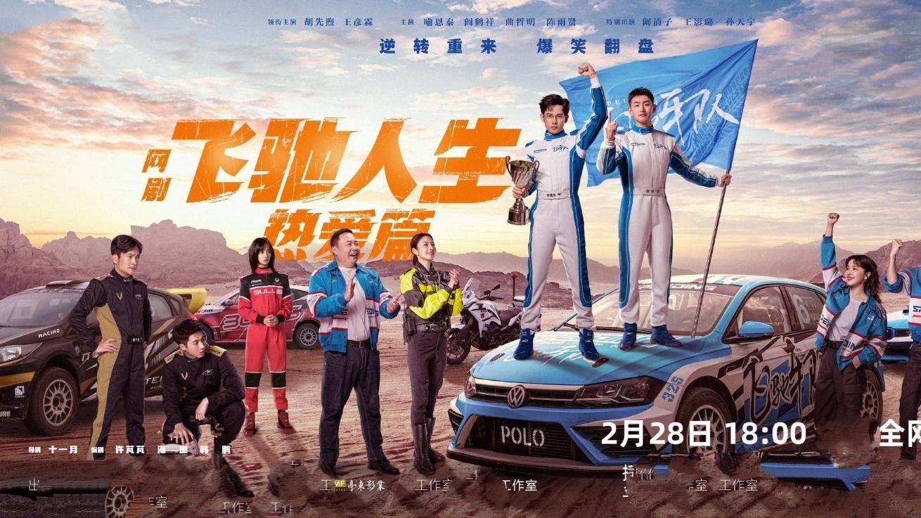 好家伙！胡先煦新剧刚开播就被五星刷屏，观众的好评理由出奇一致