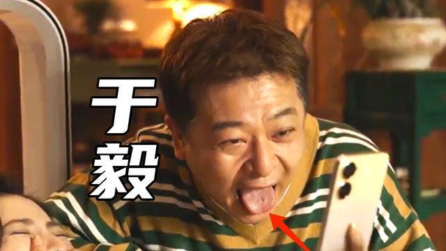 一人毁掉整部剧！《好运家》里的“关系户”演员，表演让人难受