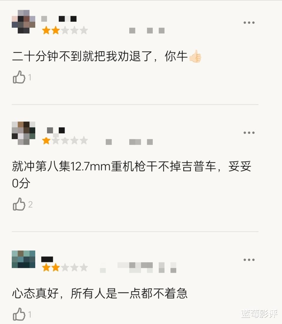 对不起,我弃剧了!《侦察英雄》剧情越来越离谱,编剧真有你的!