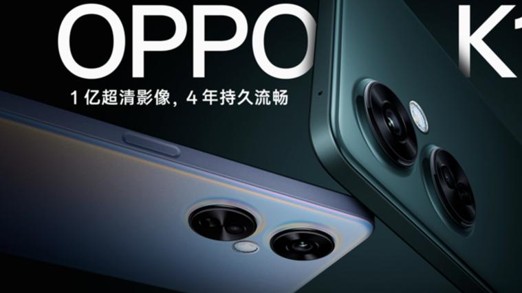 【OPPO】 K11价格破冰，质感不减