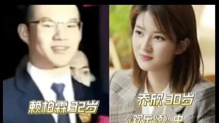 传乔欣赖柏霖办喜酒：有种现代人嫁给潮汕旧社会商圈都感觉