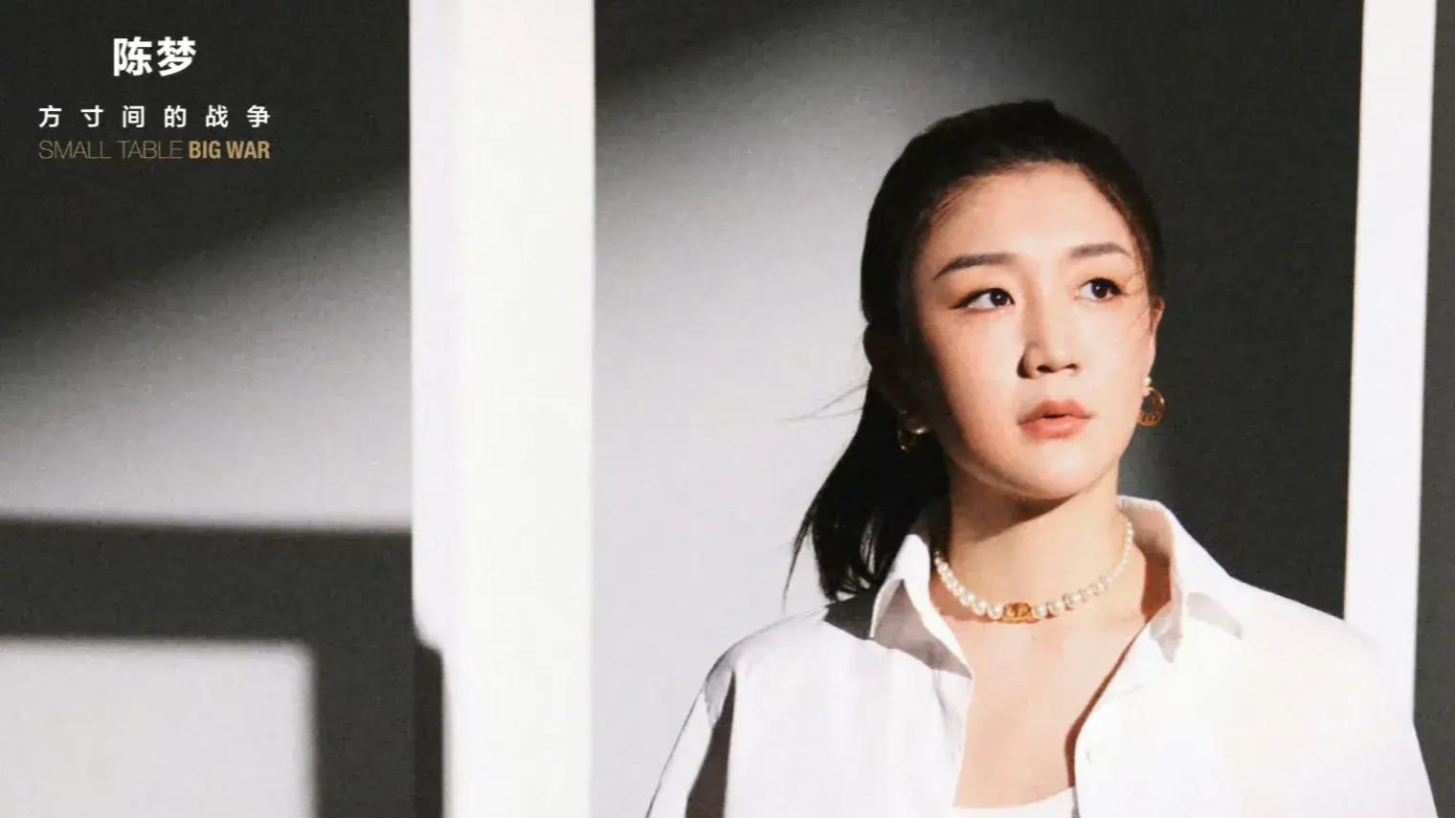 陈梦最新杂志大片来袭，奥运冠军气场全开，既美又飒观赏性极强！