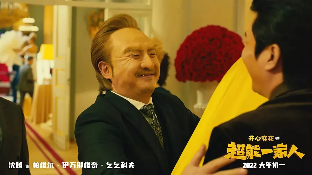 沈腾出演的五部烂片，没有最烂只有更烂，全都看过真爱粉无疑！